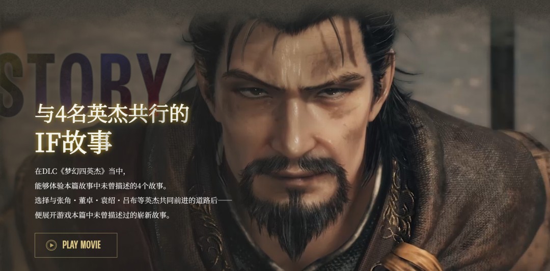 新增武器和系统扩展，拓宽您的战术选择