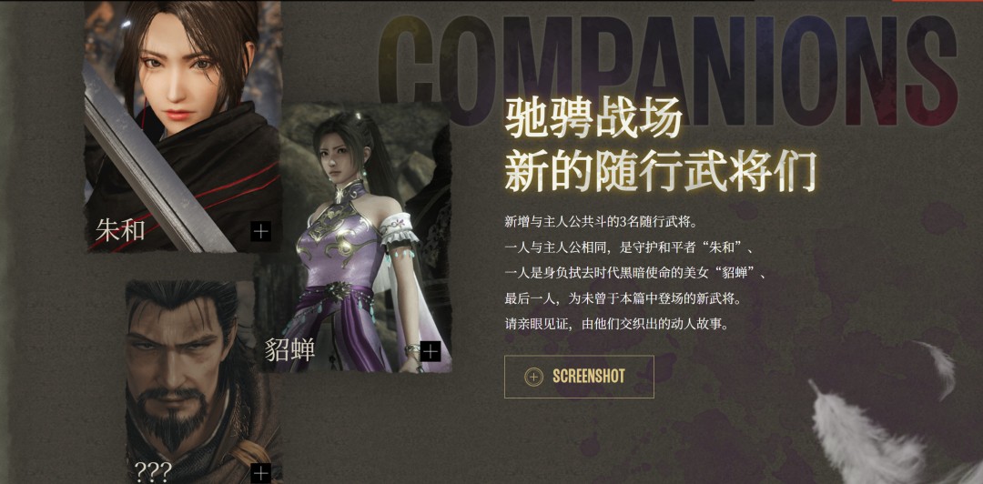 新增武器和系统扩展，拓宽您的战术选择