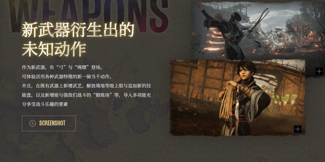 为了达到更高的高度，我们新增了训练和挑战项目。