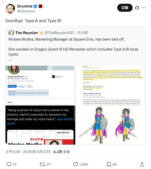 被裁觉醒员工如下