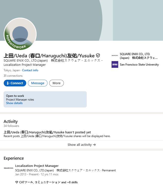 日本分部本地化项目经理春口友祐