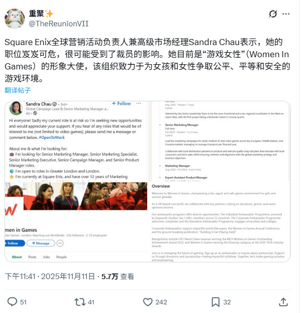 Square Enix全球营销活动负责人兼高级市场经理Sandra Chau
