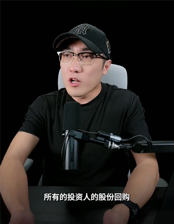 王自如回应为何欠债一个亿：不是赔掉的 是回购了投资人股份才负债的
