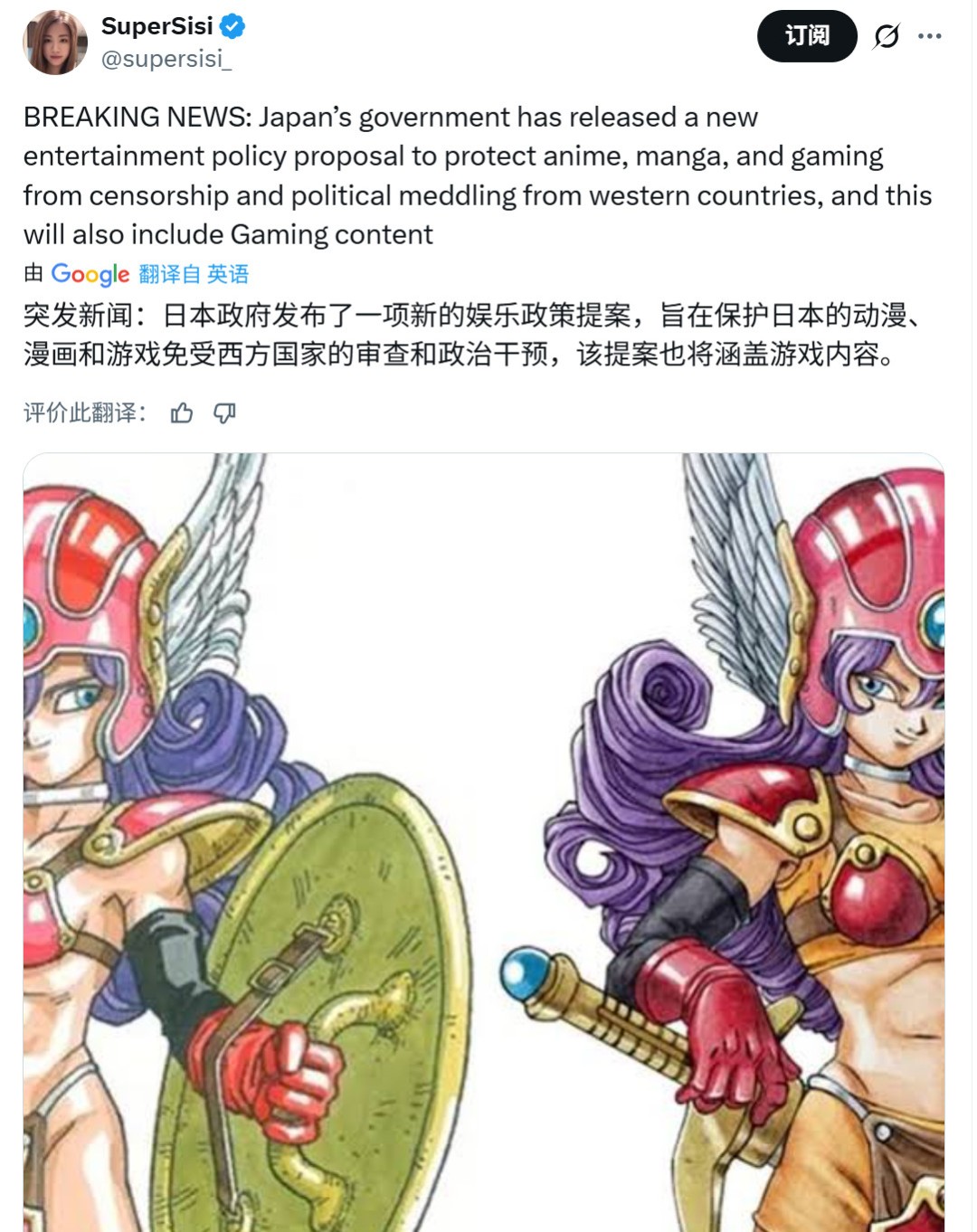 日本创意产业海外销售目标