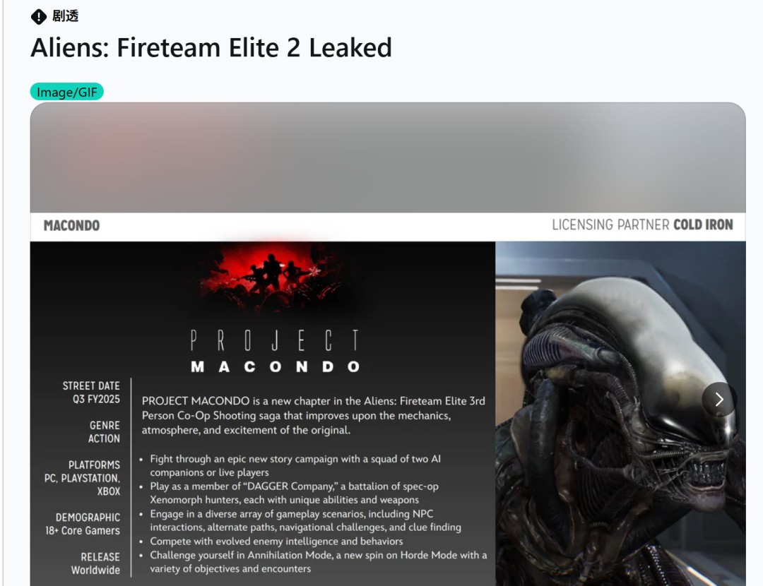 Cold Iron工作室开发动态