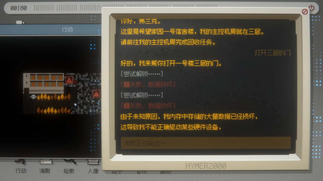 与人工智能对话，探寻被遗忘的往事