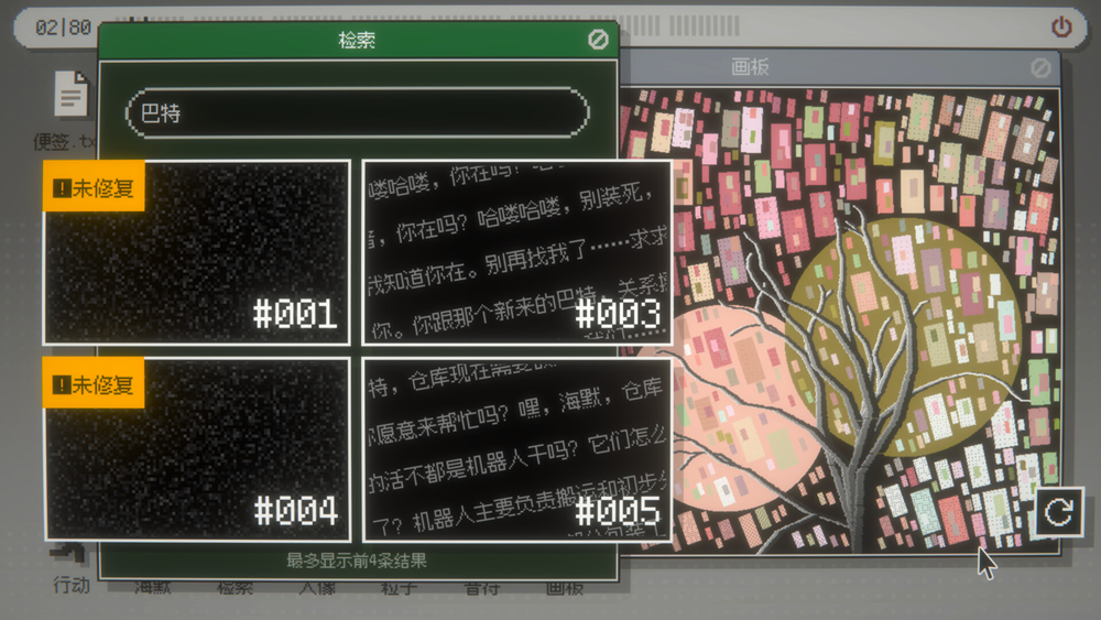 奇特的人脸，将日常生活与奇特的个人体验连接