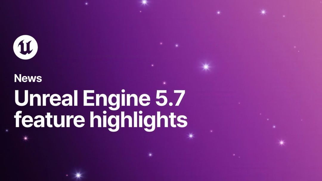 Epic正式向开发者推出了虚幻引擎5.7