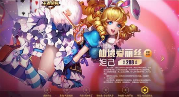 王者荣耀11月13日每日一题2025答案一览