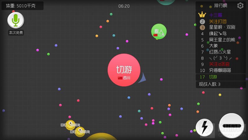 球球大作战棒棒糖能否购买