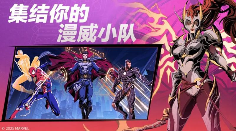 迷雾骑士、暴风女与浩克组成的阵容是零氪或微氪玩家的理想选择