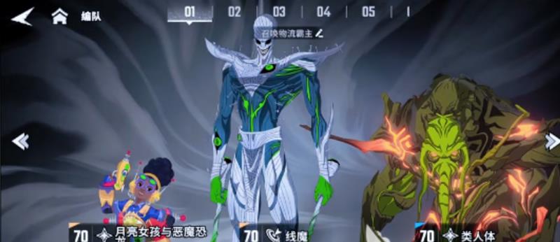 月亮女孩、恶魔恐龙与类人体的组合则主打召唤流玩法