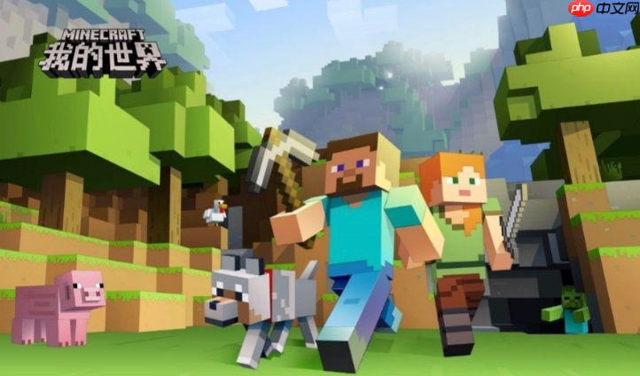 mc.js网页版点击即玩 2024最新版游戏入口