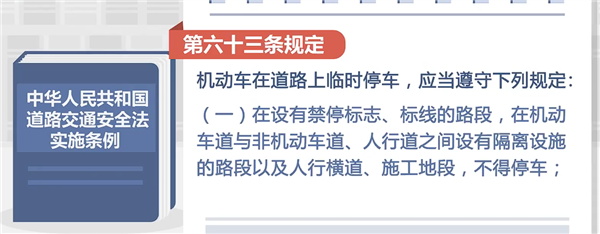 男子开门杀致电动车骑车人死亡:因交通肇事被判刑