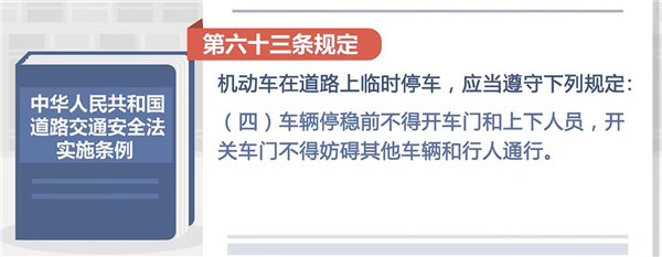 男子开门杀致电动车骑车人死亡:因交通肇事被判刑