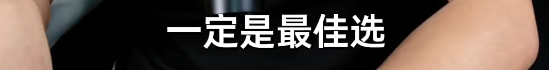 王自如称买超薄手机苹果一定是最佳选:安卓都是缝合怪 不如苹果