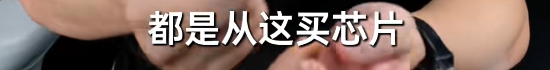 王自如称买超薄手机苹果一定是最佳选:安卓都是缝合怪 不如苹果