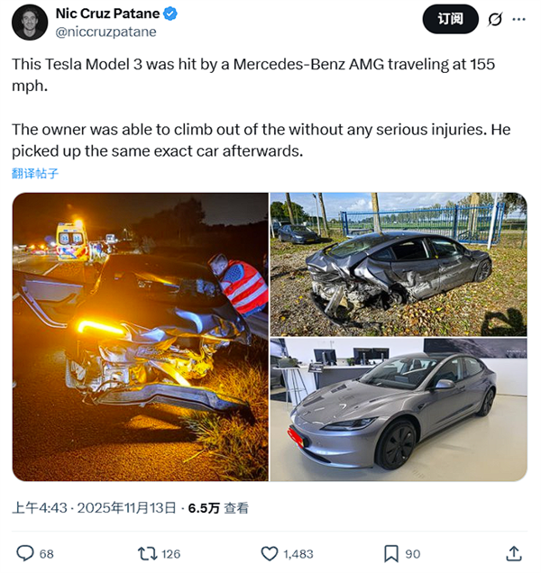 特斯拉Model 3被时速250公里奔驰AMG撞上:车主无碍 又提了一台