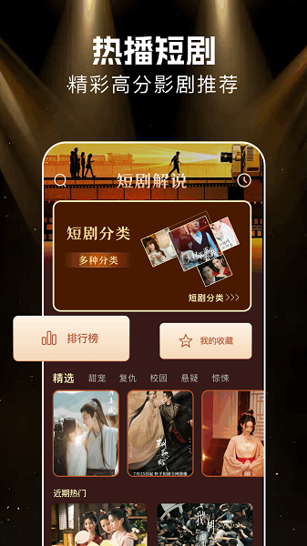 视频导入功能展示