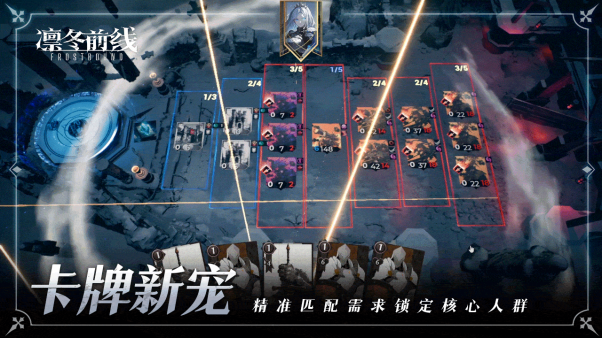 卡牌新宠：精准匹配需求锁定核心人群