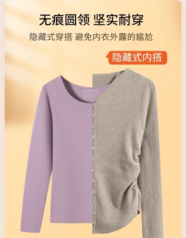 老牌宜而爽:双面磨毛秋衣秋裤套装39.9元刚需速囤