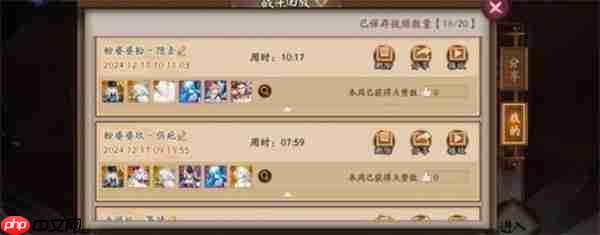 阴阳师28天低配配置通关秘闻分享