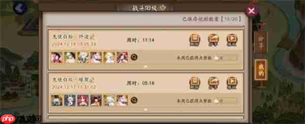 阴阳师28天低配配置通关秘闻分享