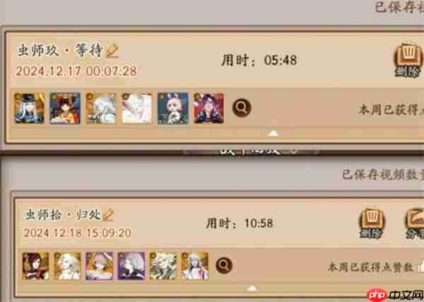 阴阳师28天低配配置通关秘闻分享