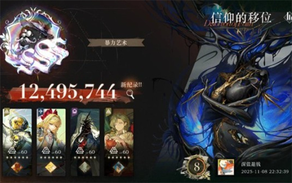 重返未来1999鬃毛邮报电能手法娜娜自动通关指南