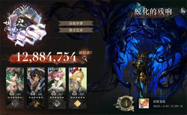 重返未来1999鬃毛邮报电能手法娜娜自动通关指南