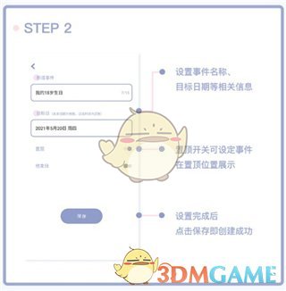 《toxx》使用教程