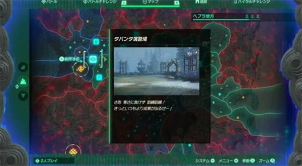 塞尔达无双封印战记前期速推技巧指南