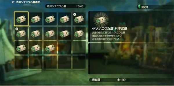 塞尔达无双封印战记前期速推技巧指南