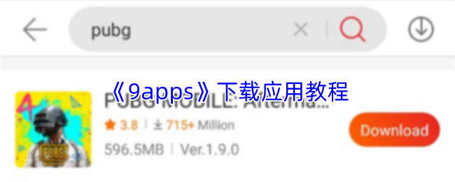 9apps应用下载界面