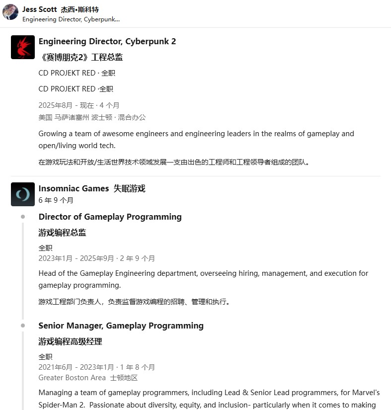 根据其最新更新的领英档案显示