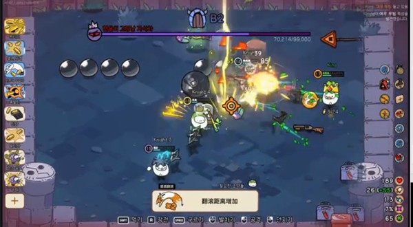 《佩布尔骑士》新武器系统展示