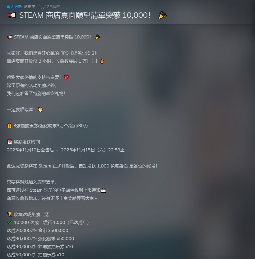 独特的视觉艺术风格