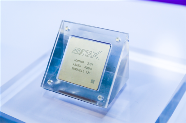 国产GPU厂商沐曦IPO注册获批！距敲钟再进一步