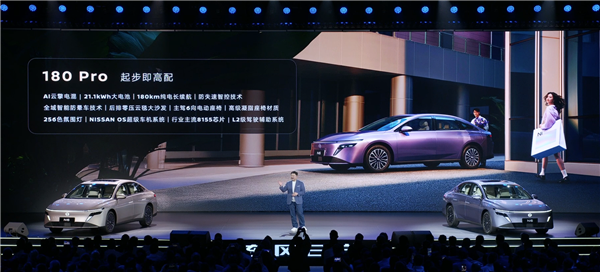 10.69万起 东风日产插混轿车N6预售：真没理由买轩逸了