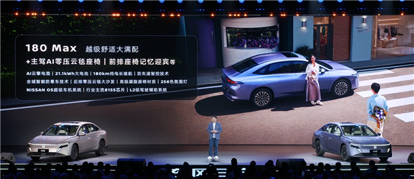 10.69万起 东风日产插混轿车N6预售：真没理由买轩逸了