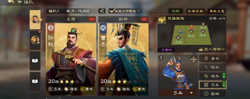 桃园反击枪阵容