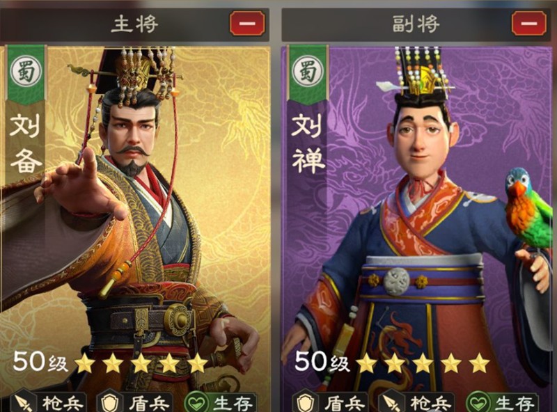 进阶版的新手生存盾