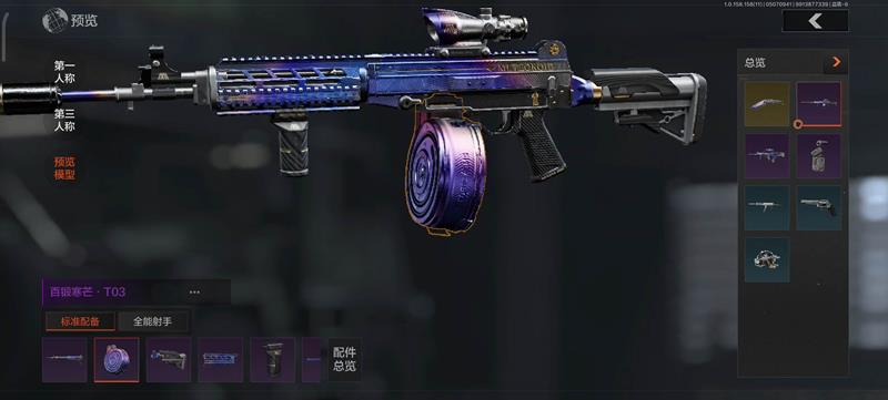 暗区突围每日商店深度玩法解析