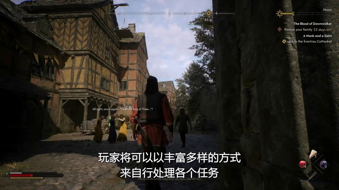 实机演示精彩画面