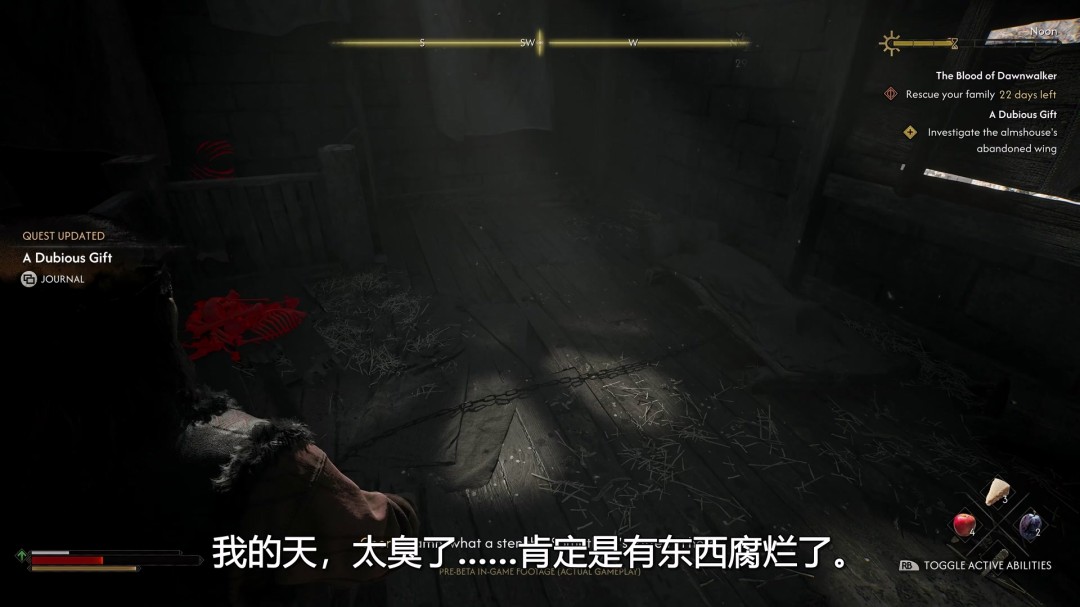 实机演示精彩画面