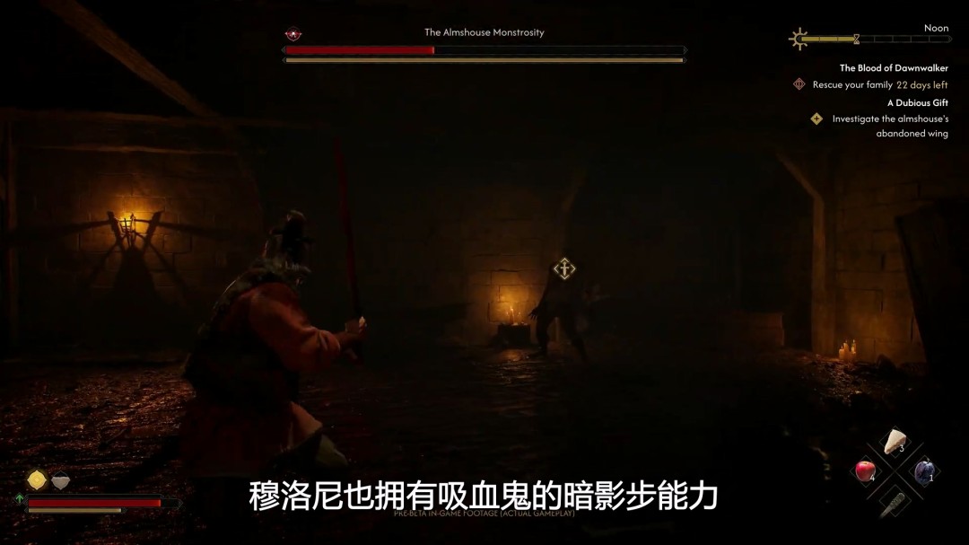 实机演示精彩画面