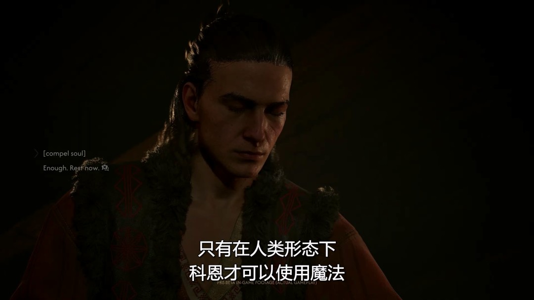 实机演示精彩画面