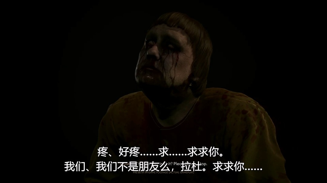 实机演示精彩画面