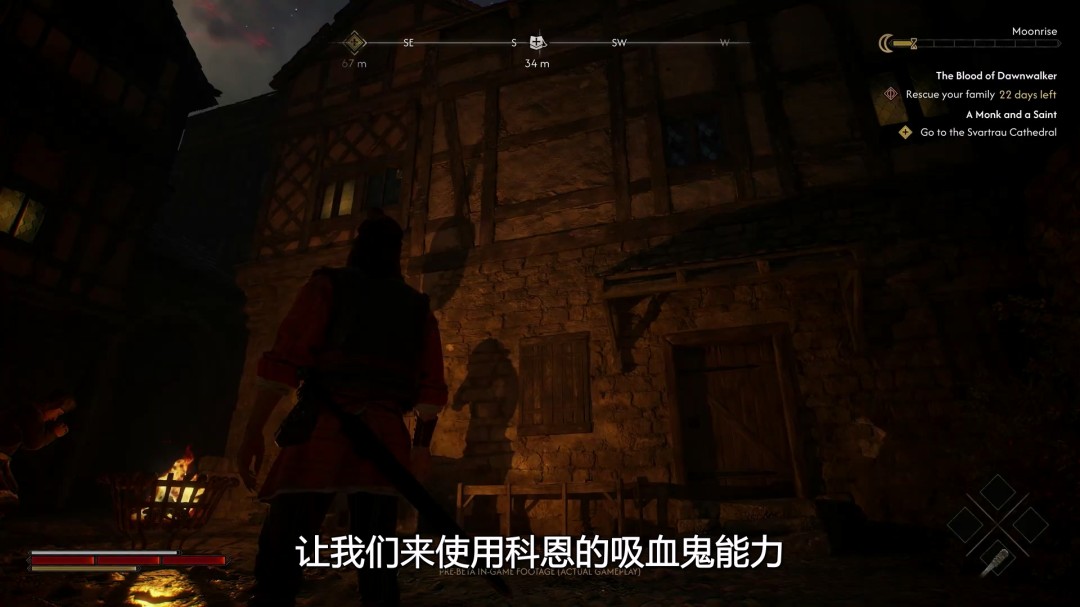 实机演示精彩画面