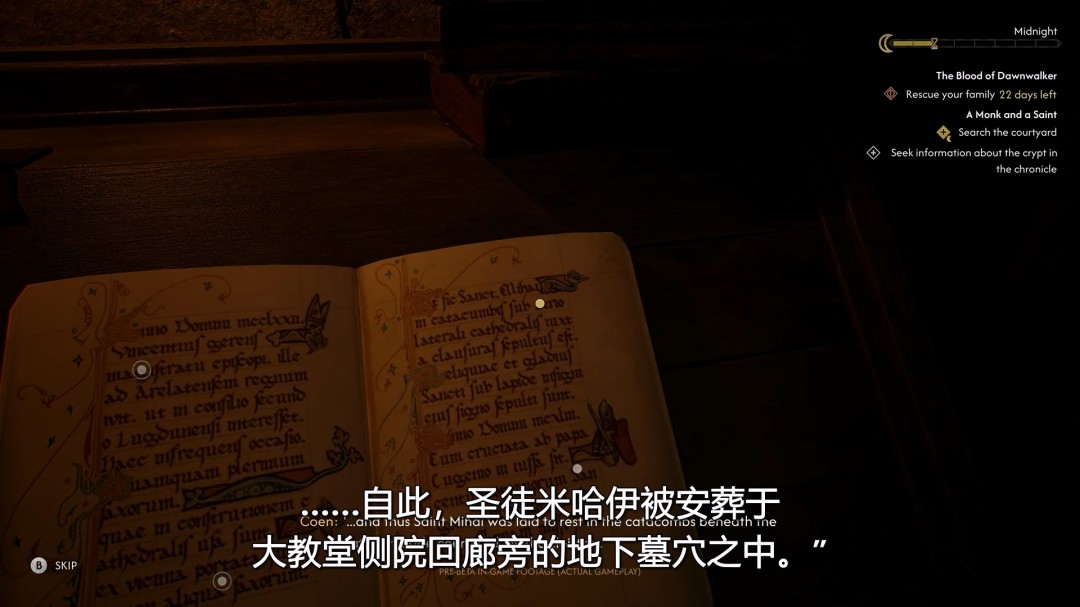 实机演示精彩画面